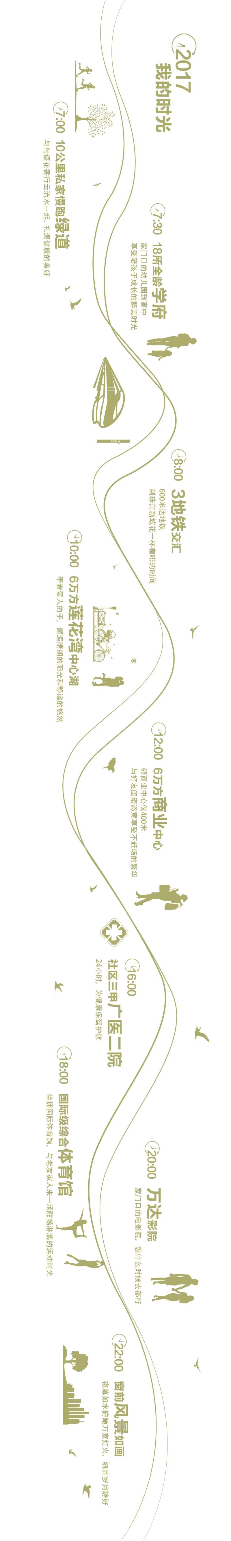 品牌展示围墙-采灵感-cailinggan.com