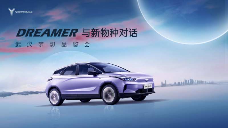 汽车品鉴会活动背景板-采灵感-cailinggan.com