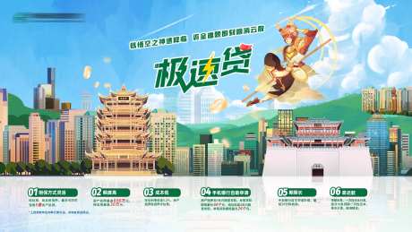 极速贷-采灵感-https://www.cailinggan.com/