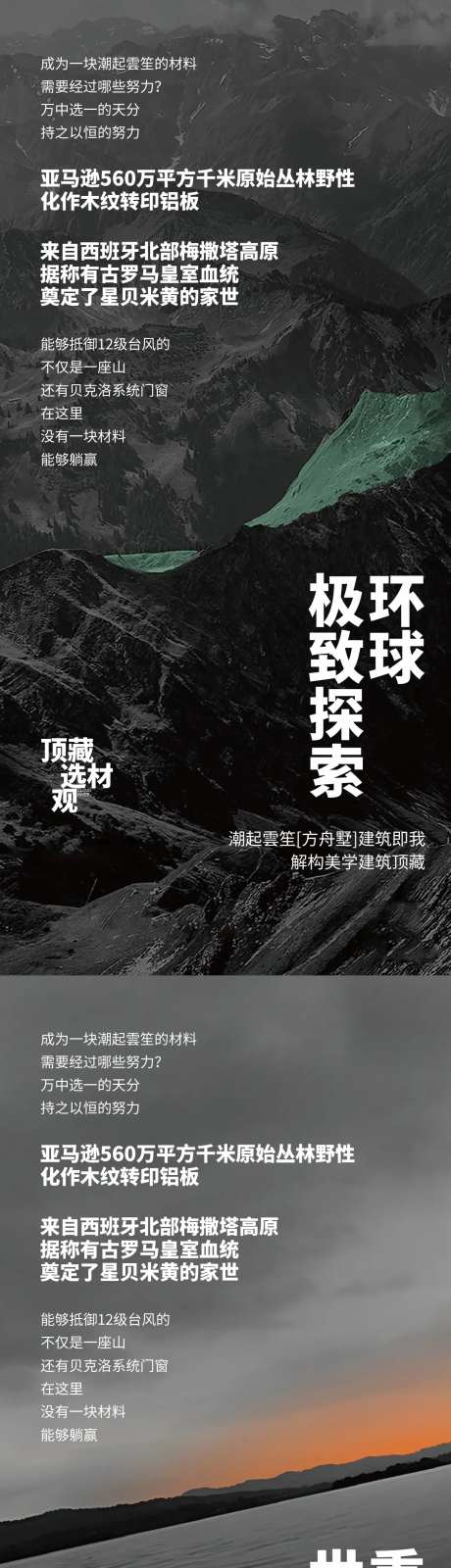 利好地块-采灵感-https://www.cailinggan.com/