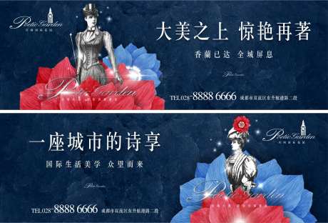 英式豪宅户外广告-采灵感-https://www.cailinggan.com/