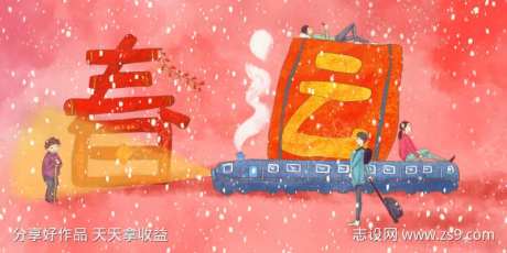 创意春运回家过年海报-采灵感-https://www.cailinggan.com/
