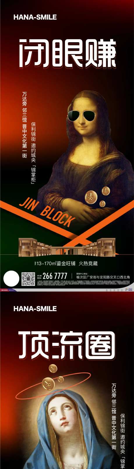 世界名画商业系列-采灵感-https://www.cailinggan.com/