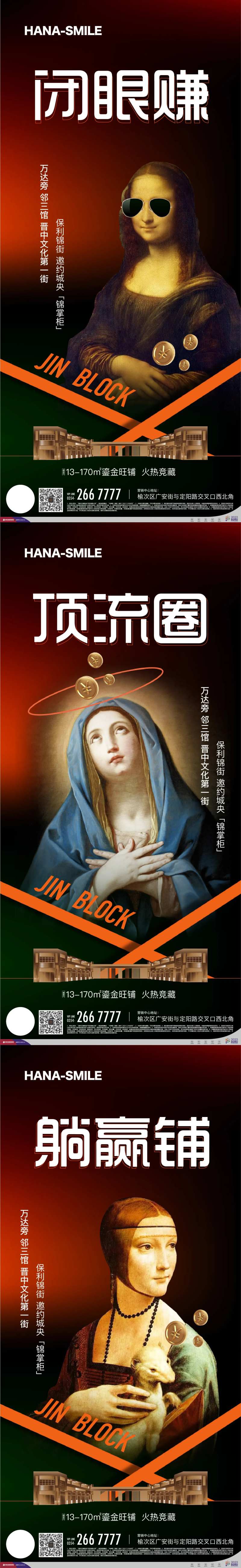 世界名画商业系列-采灵感-cailinggan.com