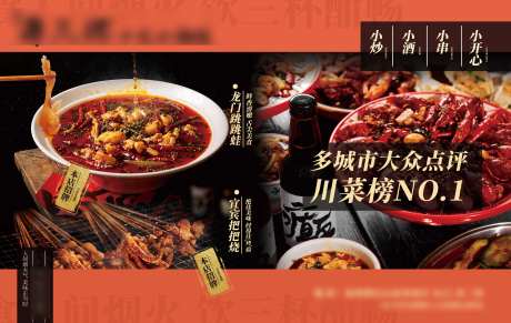 产品展示展板-采灵感-https://www.cailinggan.com/