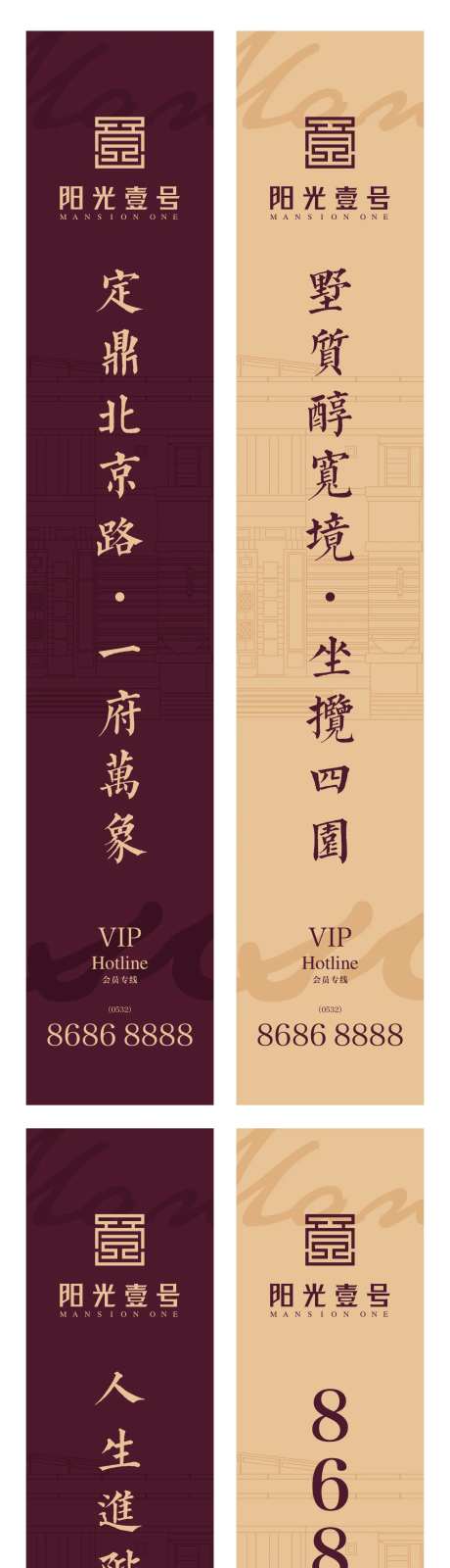 地产道旗注水旗-采灵感-https://www.cailinggan.com/