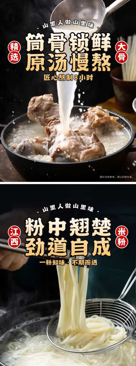 手工米粉 -采灵感-https://www.cailinggan.com/