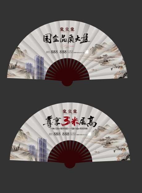 文旅地产-采灵感-https://www.cailinggan.com/