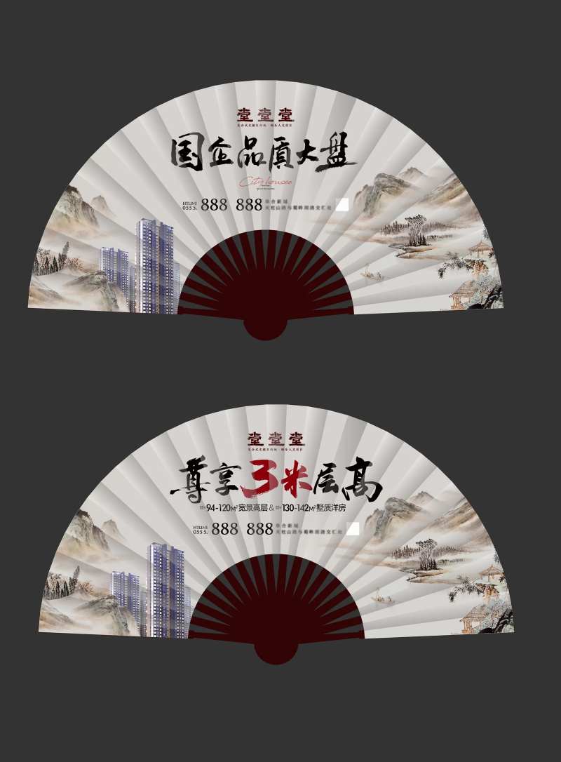 文旅地产-采灵感-cailinggan.com