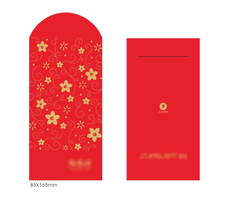 新年花纹红包利是封-采灵感-cailinggan.com
