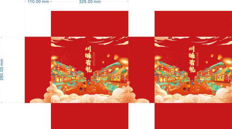 国潮礼盒外包装/食品-采灵感-cailinggan.com