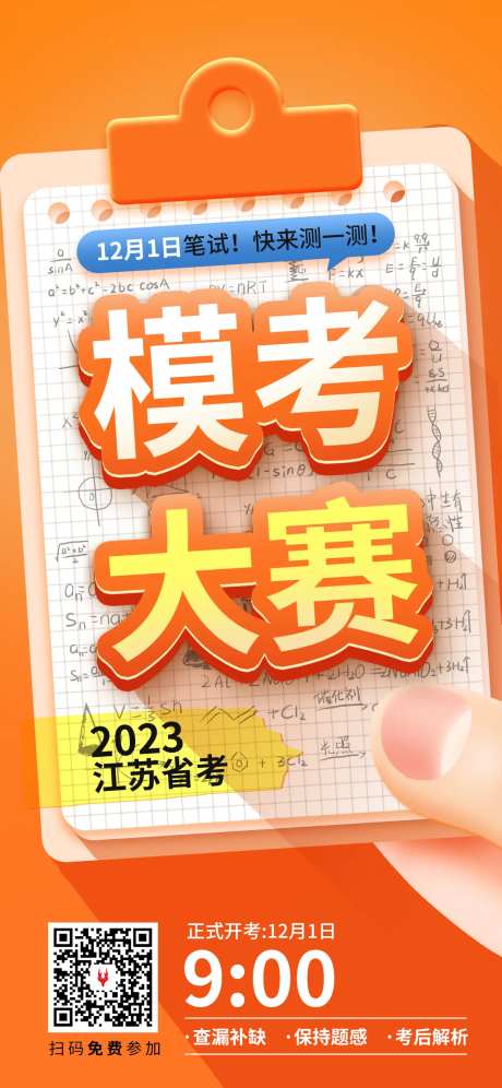案例保险公司理赔报告海报-采灵感-https://www.cailinggan.com/