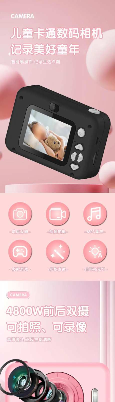 相机详情-采灵感-https://www.cailinggan.com/