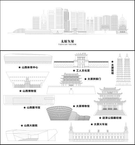 太原地标建筑线稿-采灵感-https://www.cailinggan.com/