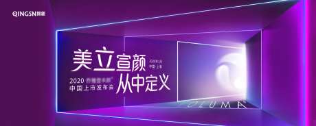 空间感紫色医美主视觉-采灵感-https://www.cailinggan.com/