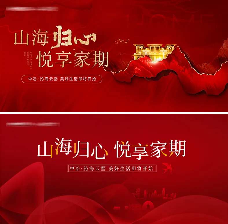 户外交付-采灵感-cailinggan.com