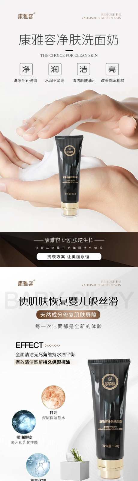 护肤品海报美业产品海报质地4张-采灵感-https://www.cailinggan.com/