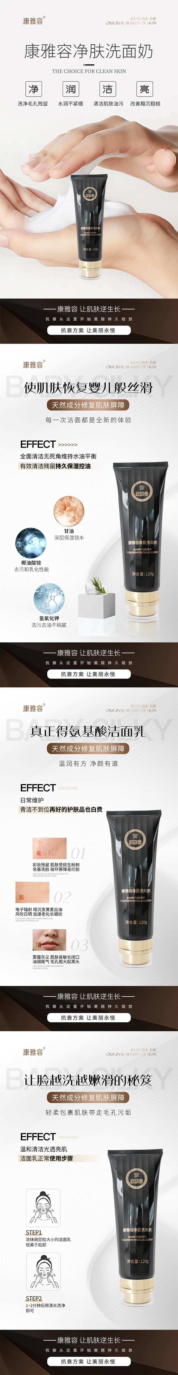 护肤品海报美业产品海报质地4张-采灵感-cailinggan.com