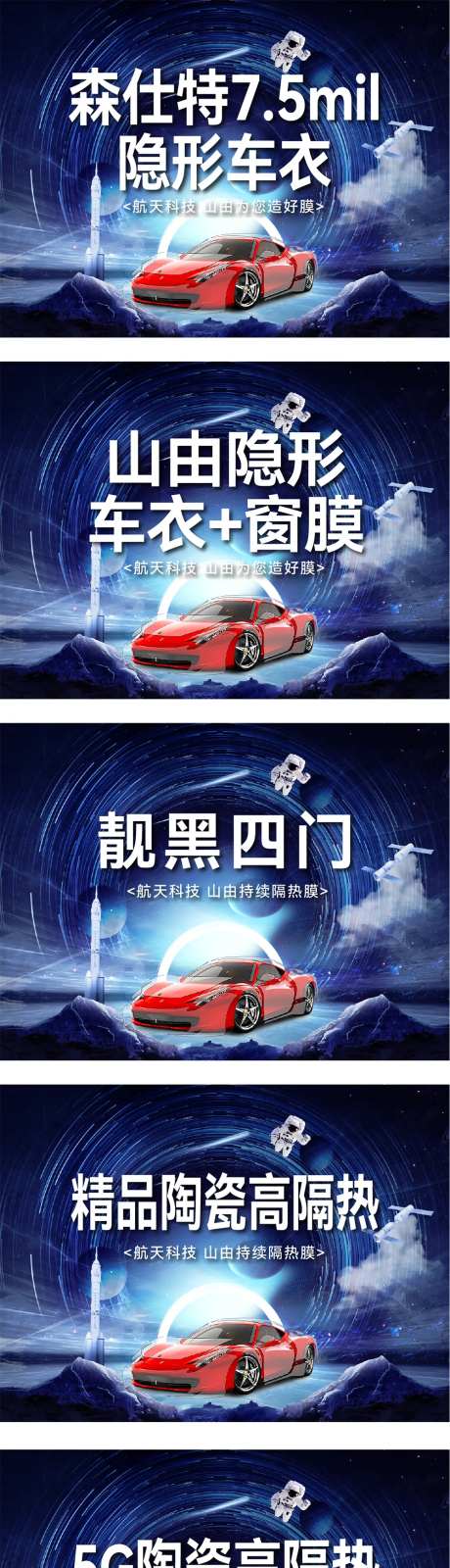汽车贴膜团购banner-采灵感-https://www.cailinggan.com/