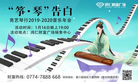 钢琴活动儿童钢琴表演-采灵感-https://www.cailinggan.com/