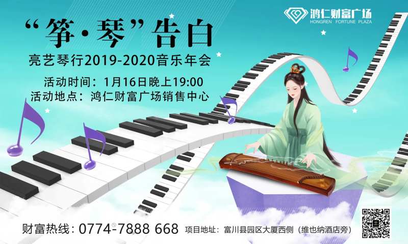 钢琴活动儿童钢琴表演-采灵感-cailinggan.com