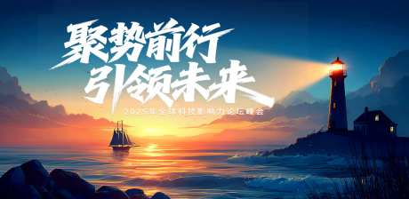 聚势前行-采灵感-https://www.cailinggan.com/