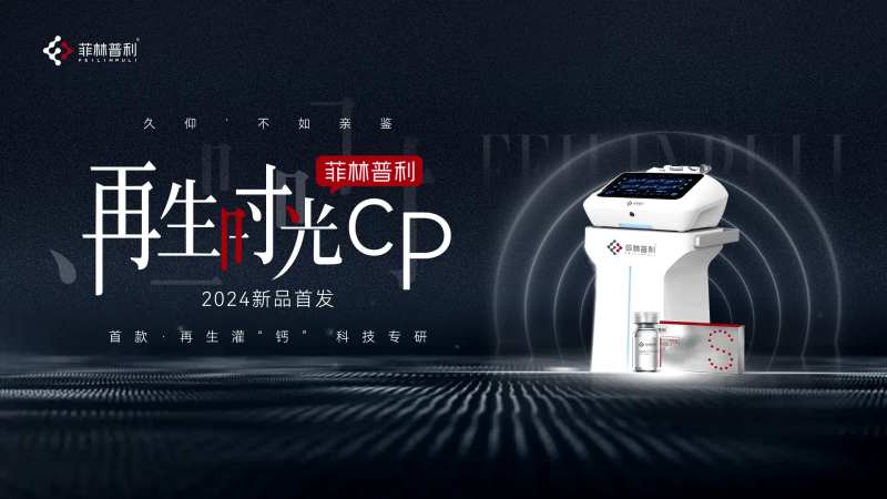 新品首发再生时光cp-采灵感-cailinggan.com