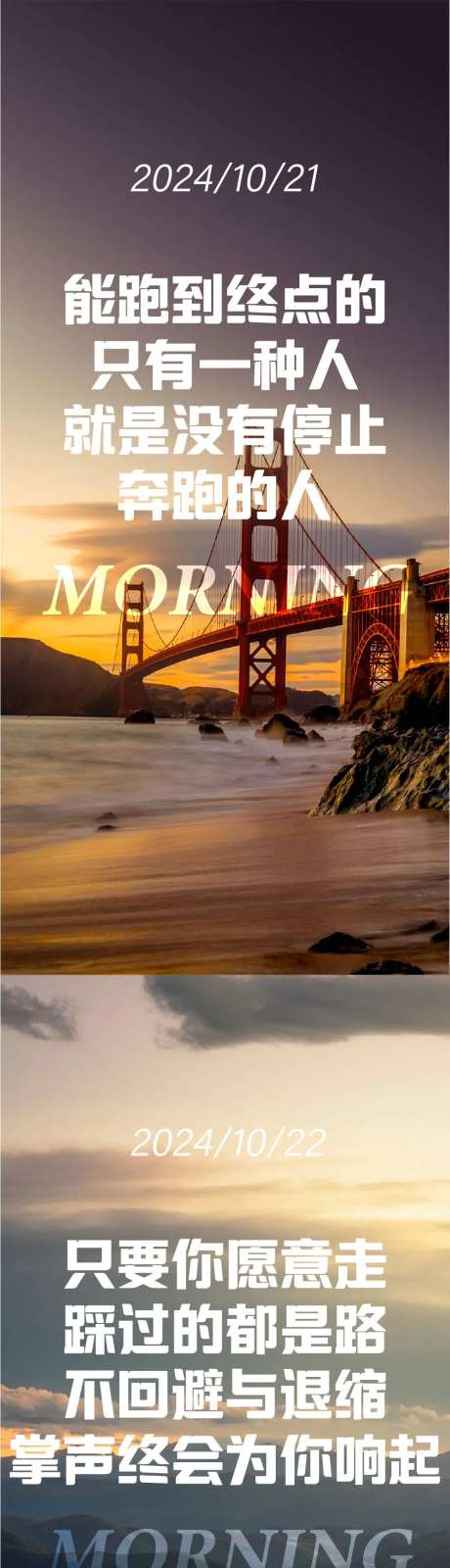 早签日签系列海报-采灵感-https://www.cailinggan.com/