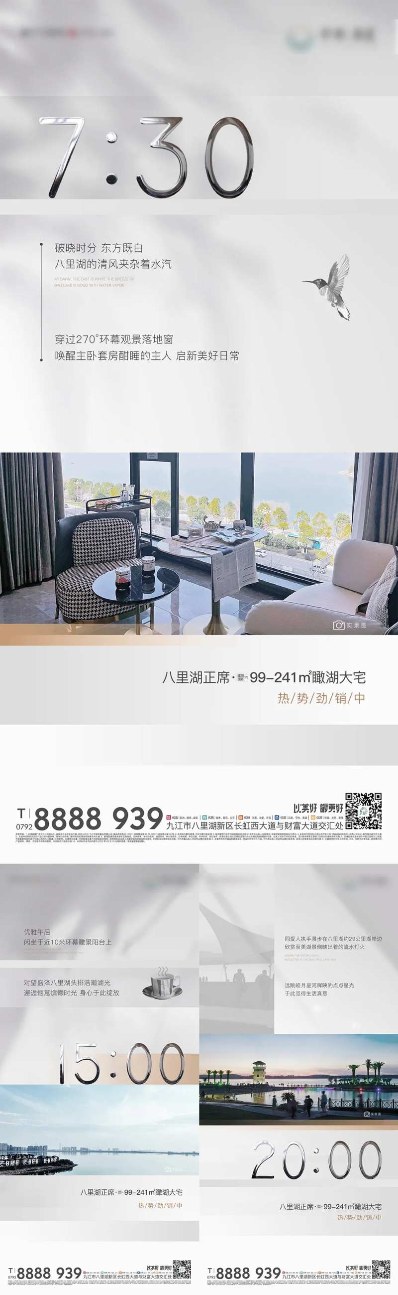 大平层24H单图-采灵感-cailinggan.com
