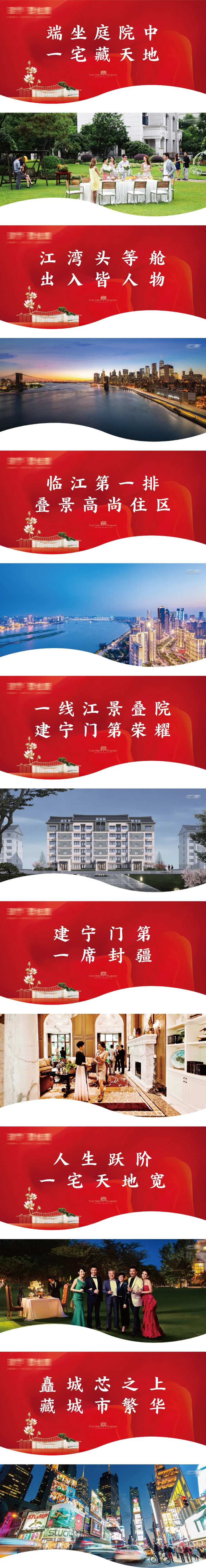 地产案场物料吊旗异形-采灵感-cailinggan.com