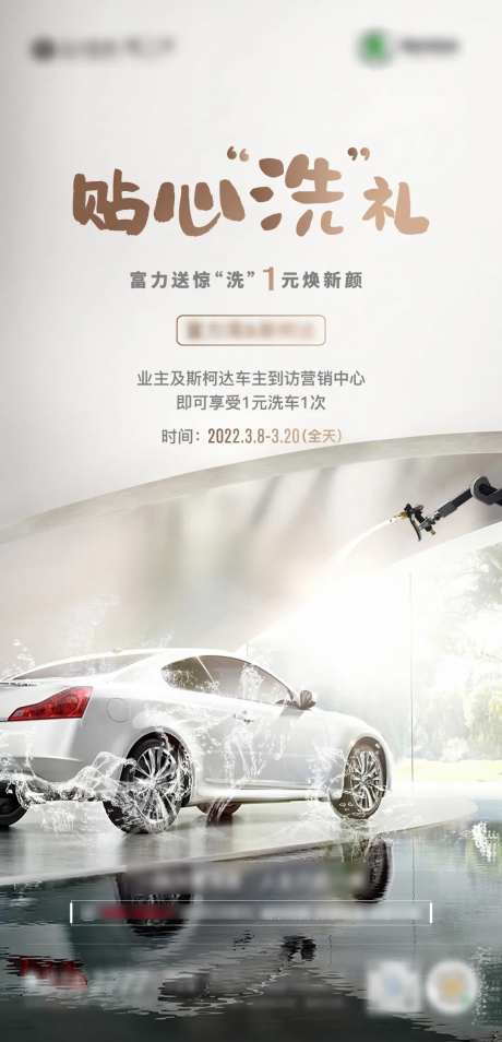 一元洗车-采灵感-https://www.cailinggan.com/