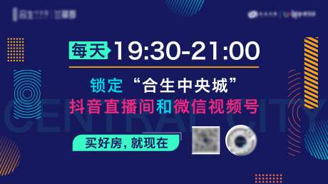视频定格页海报展板-采灵感-https://www.cailinggan.com/