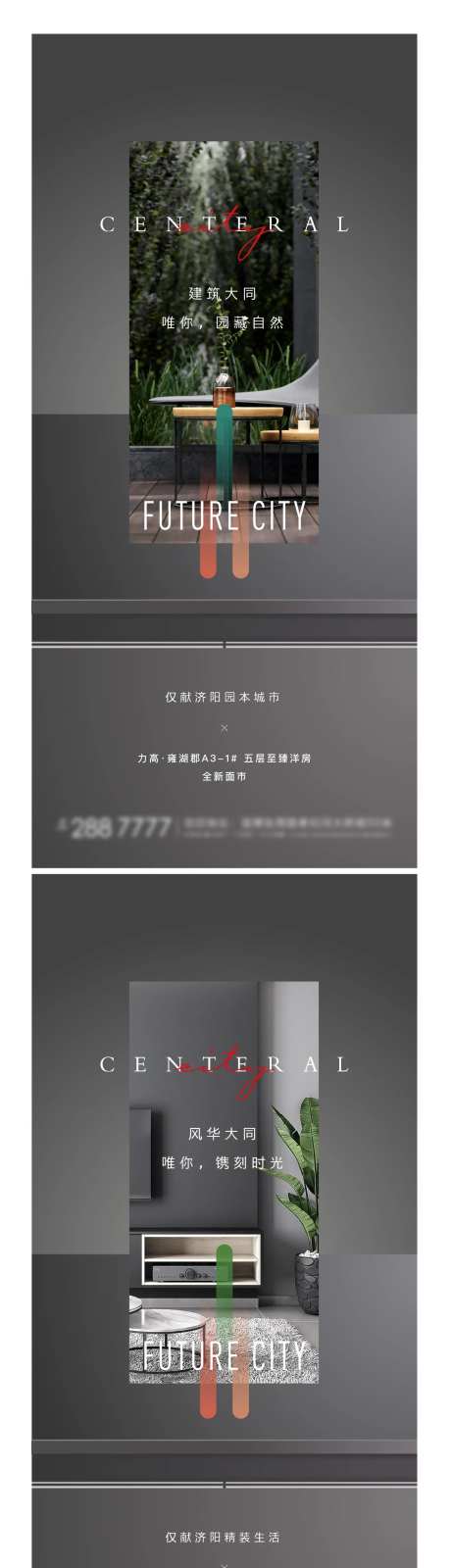 高端灰-采灵感-https://www.cailinggan.com/