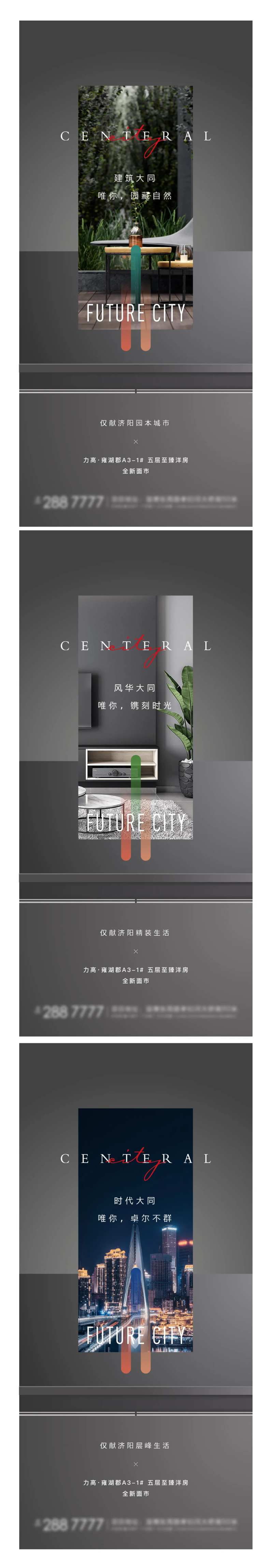 高端灰-采灵感-cailinggan.com