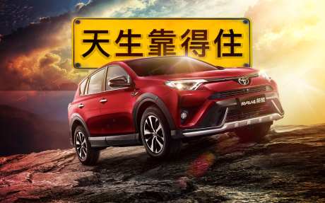 天生靠得住suv越野大石头冲击力主视-采灵感-https://www.cailinggan.com/