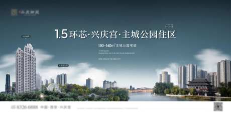 地产河景海报-采灵感-https://www.cailinggan.com/