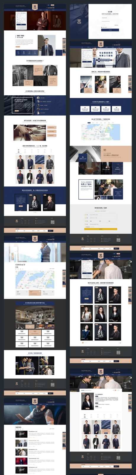 西服定制企业网站官网-采灵感-https://www.cailinggan.com/