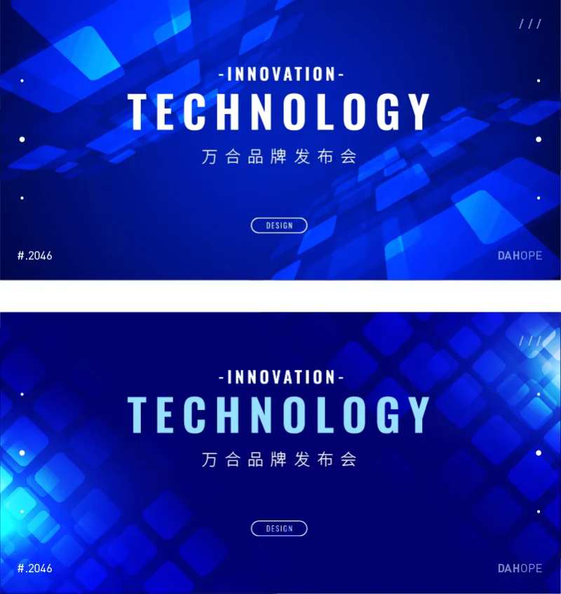 蓝色科技城市年会KV背景板-采灵感-cailinggan.com