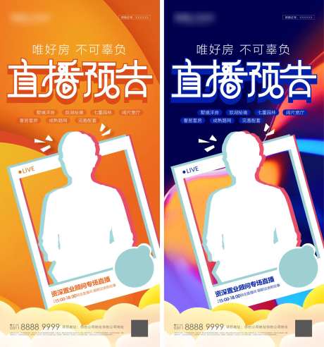 线上直播单屏-采灵感-https://www.cailinggan.com/
