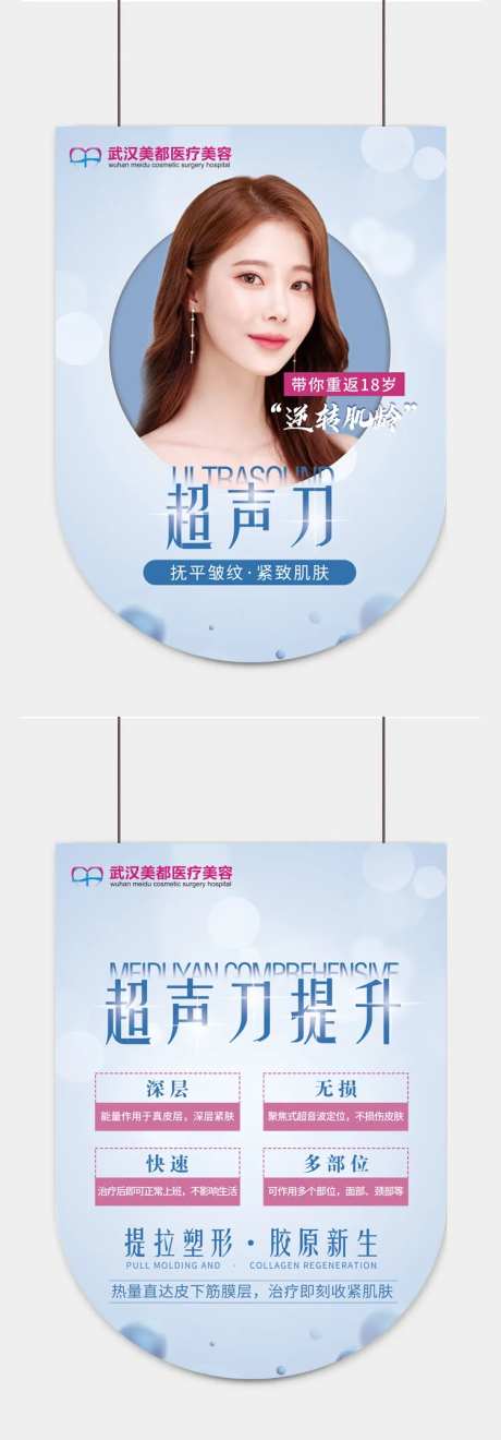 项目介绍吊旗-采灵感-https://www.cailinggan.com/