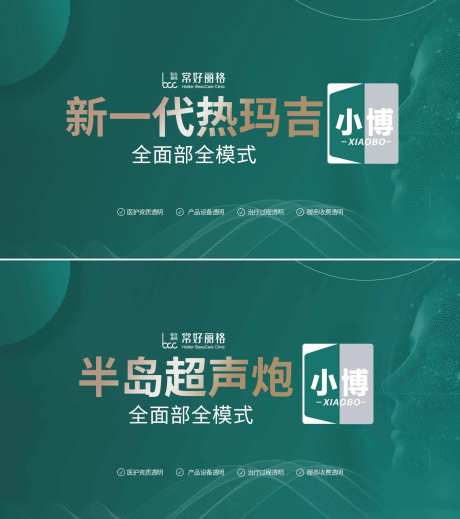 点评活动图banner主题-采灵感-https://www.cailinggan.com/