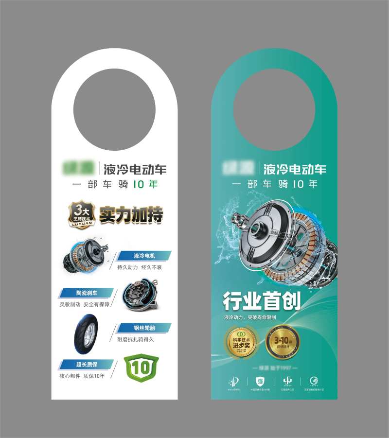 门挂牌-采灵感-cailinggan.com