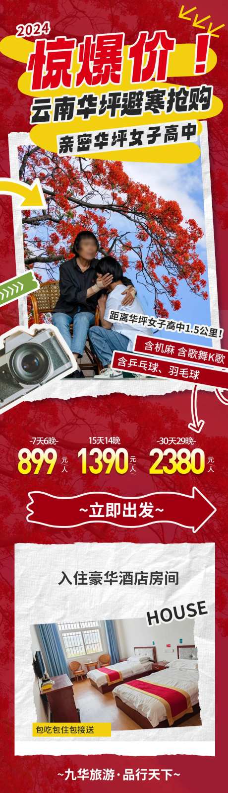 云阳-采灵感-https://www.cailinggan.com/