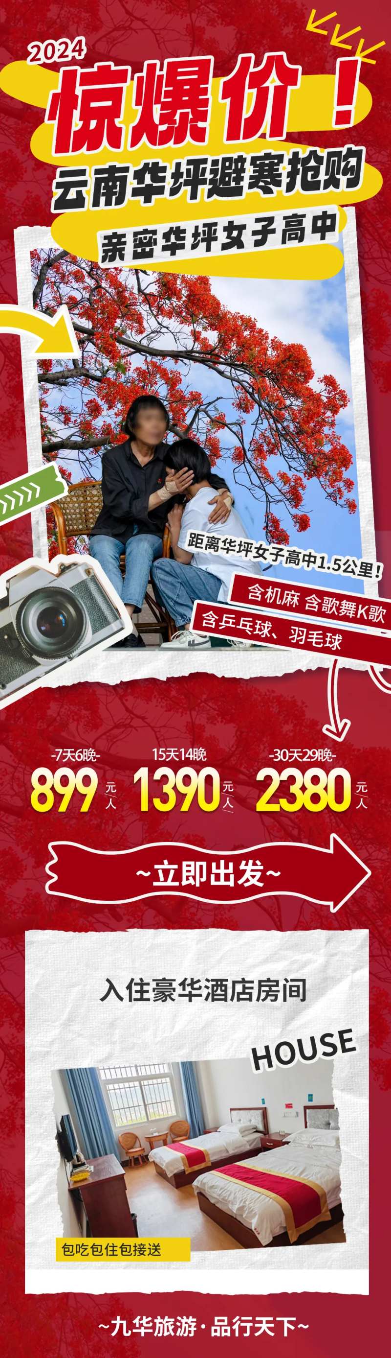 云阳-采灵感-cailinggan.com