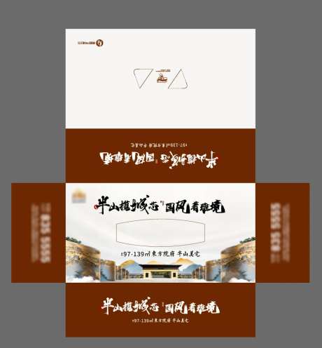 纸抽盒-采灵感-https://www.cailinggan.com/