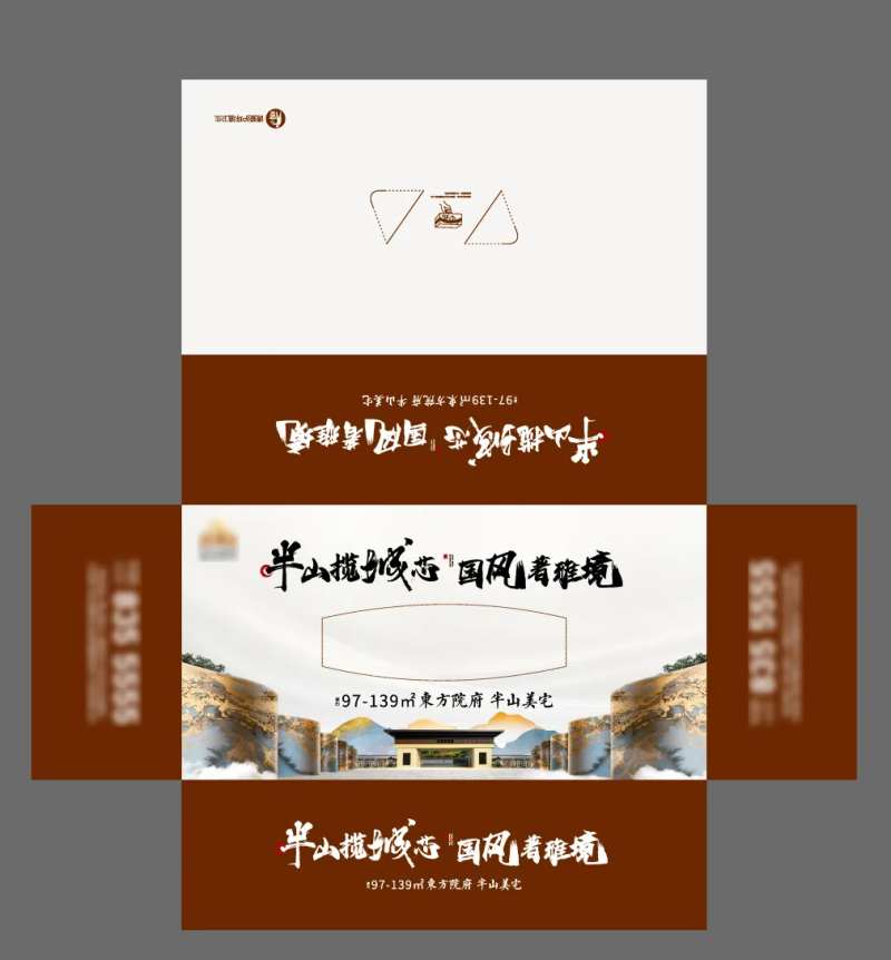 纸抽盒-采灵感-cailinggan.com