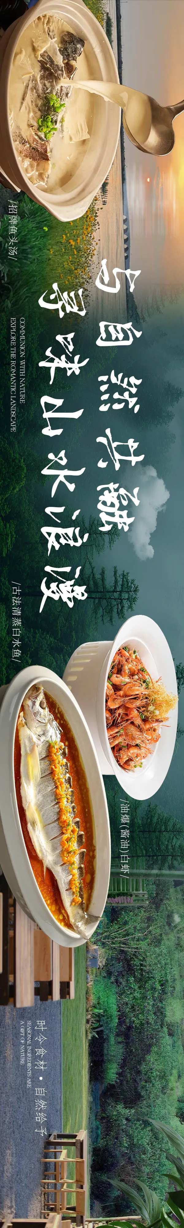 自然小院五连图-采灵感-cailinggan.com