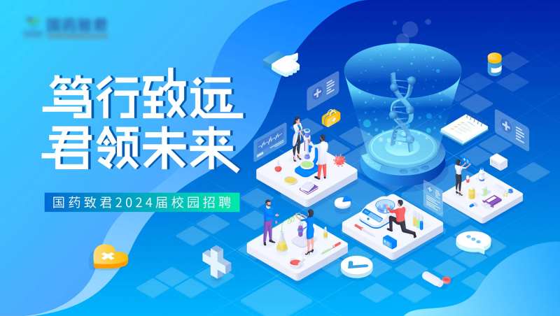 制药公司KV-采灵感-cailinggan.com