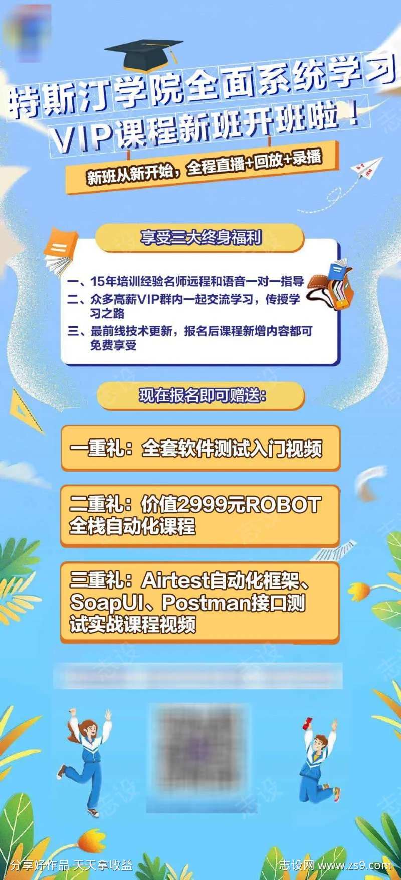 软件开发小程序开发H5专题设计-采灵感-cailinggan.com