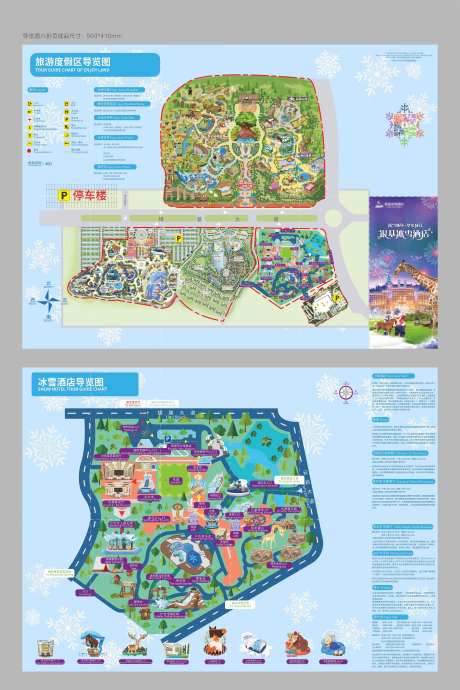 旅游度假区导览图-采灵感-https://www.cailinggan.com/